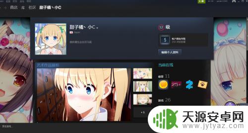 steam如何买卡牌合成 Steam卡片怎么购买