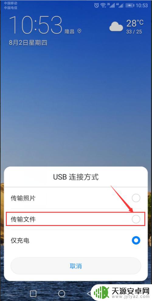 如何销毁手机电脑文件 电脑如何删除手机上的文件