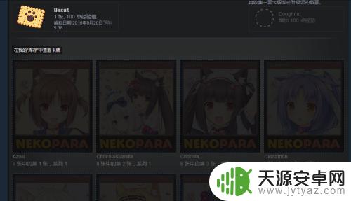 steam如何买卡牌合成 Steam卡片怎么购买