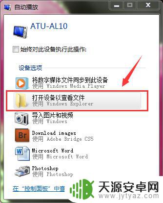 如何销毁手机电脑文件 电脑如何删除手机上的文件