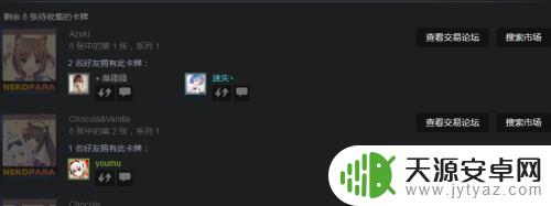 steam如何买卡牌合成 Steam卡片怎么购买