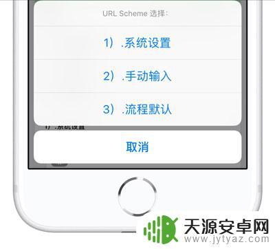 苹果手机桌面怎么随意放图标 iPhone 桌面图标排列教程（一键自动化）