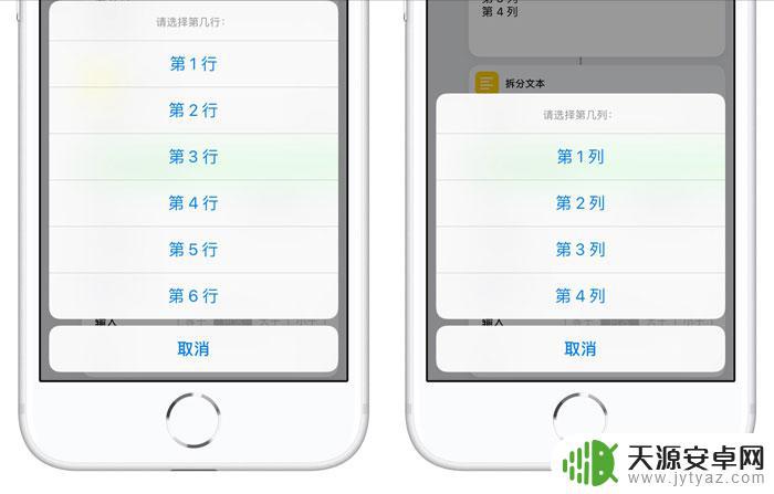 苹果手机桌面怎么随意放图标 iPhone 桌面图标排列教程（一键自动化）