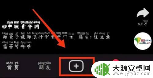 手机抖音直播怎么发福袋 抖音app直播间福袋使用教程