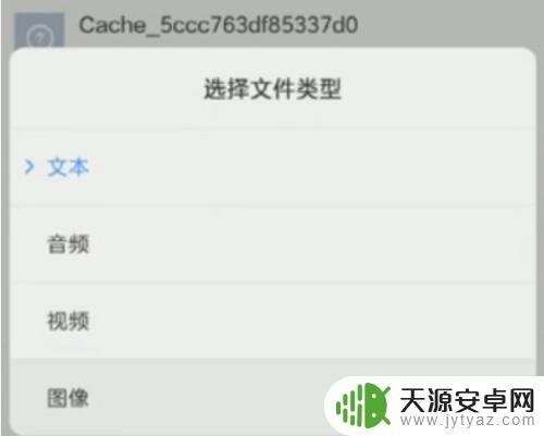 手机闪照已销毁什么意思 如何找回已销毁的闪照