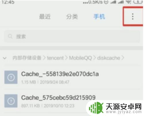 手机闪照已销毁什么意思 如何找回已销毁的闪照