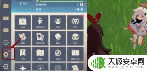 原神自动瞄准怎么开 原神射箭自动瞄准设置方法