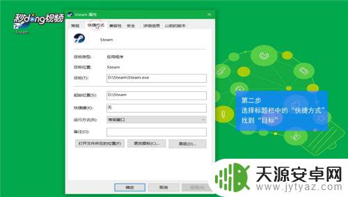 steam调出控制台 Steam控制台开启方法