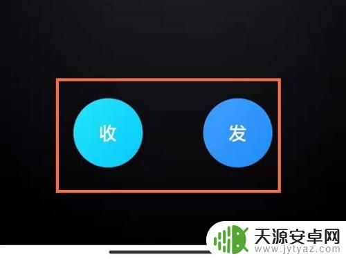 手机与手机怎么互传软件 安卓手机之间如何传输软件