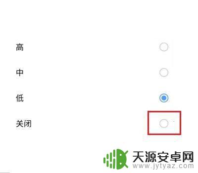 iqoo手机一直振动怎么回事 iQOO手机如何关闭振动功能