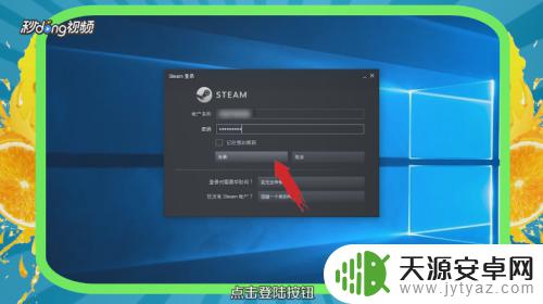 如何删除steam的垃圾文件 Steam 清理垃圾文件的步骤