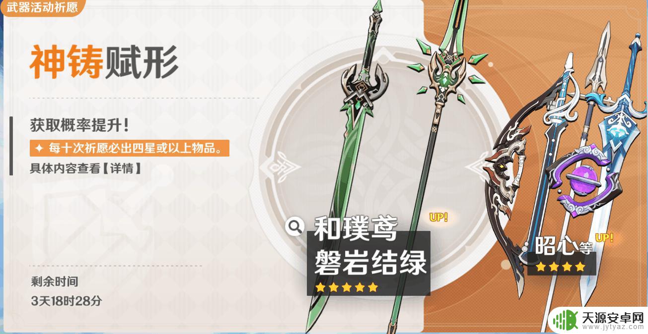 原神有什么玄学抽奖方法 原神如何玄学抽卡