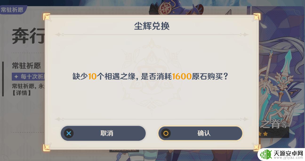 原神有什么玄学抽奖方法 原神如何玄学抽卡