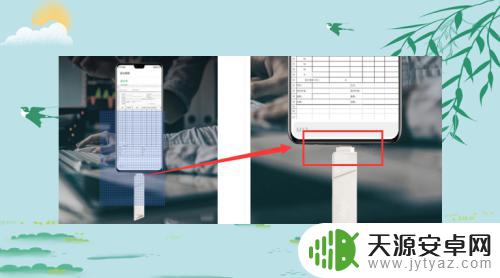 在手机上咋看优盘 可插在手机上的U盘使用步骤及注意事项
