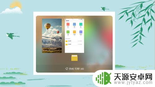 在手机上咋看优盘 可插在手机上的U盘使用步骤及注意事项