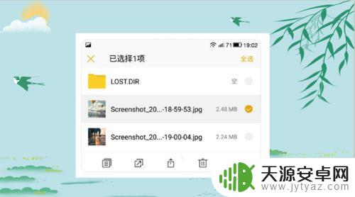 在手机上咋看优盘 可插在手机上的U盘使用步骤及注意事项