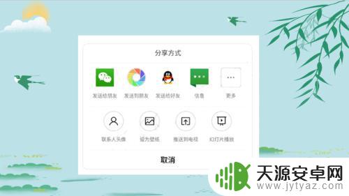 在手机上咋看优盘 可插在手机上的U盘使用步骤及注意事项