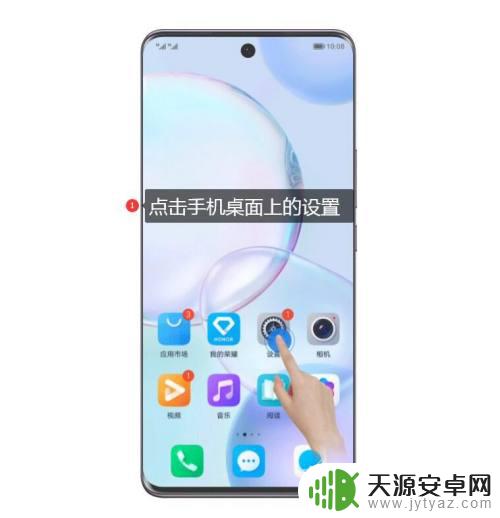 手机恶意软件怎么彻底清除程序 如何检测手机里的恶意软件