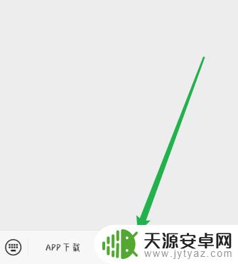 无nfc手机如何使用nfc 没有NFC的手机如何实现手机门禁功能