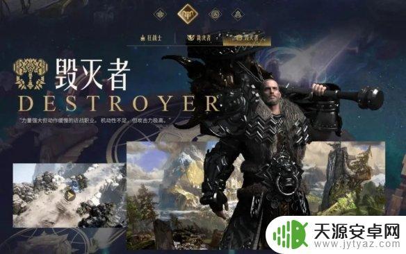 失落方舟韩服职业排名 失落的方舟职业强度排名