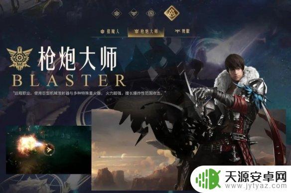 失落方舟韩服职业排名 失落的方舟职业强度排名