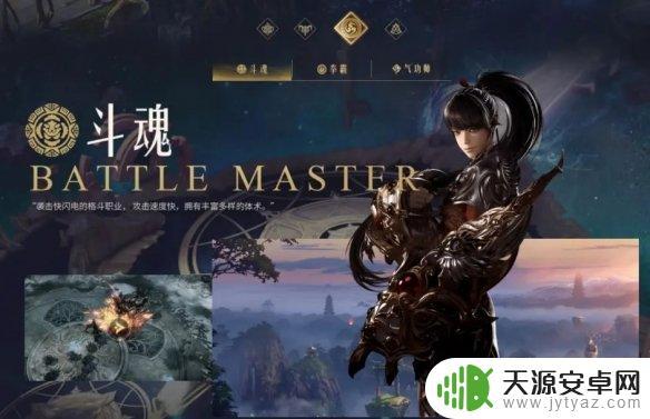 失落方舟韩服职业排名 失落的方舟职业强度排名