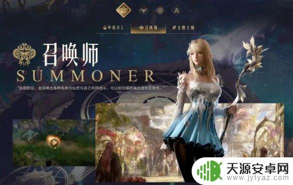 失落方舟韩服职业排名 失落的方舟职业强度排名