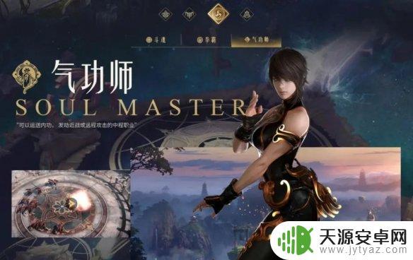 失落方舟韩服职业排名 失落的方舟职业强度排名