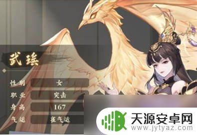 元尊手游怎么重生角色 《元尊手游》角色搭配攻略