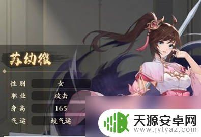 元尊手游怎么重生角色 《元尊手游》角色搭配攻略