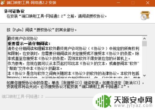 泰拉瑞亚连机设置 泰拉瑞亚流畅联机的技巧和建议