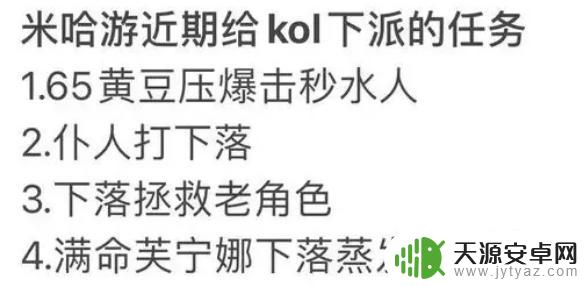 3000倍率娜维娅核爆伤害！4.4-4.6卡池曝光，留云成枫丹大拐！