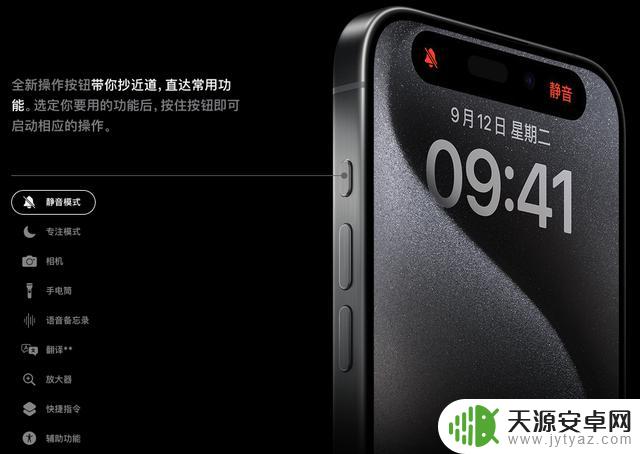 iPhone 16曝光！这更新，小米看完都笑了