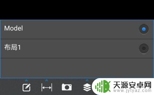 手机上如何算cad 手机上查看CAD文件的方法
