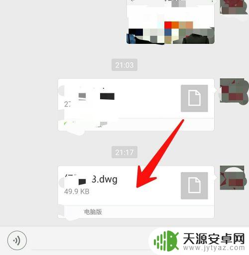 手机上如何算cad 手机上查看CAD文件的方法