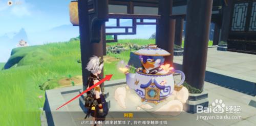 原神千籁至音缪绕在哪 原神千籁至音获取攻略
