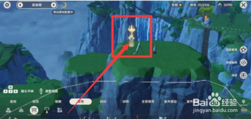 原神千籁至音缪绕在哪 原神千籁至音获取攻略