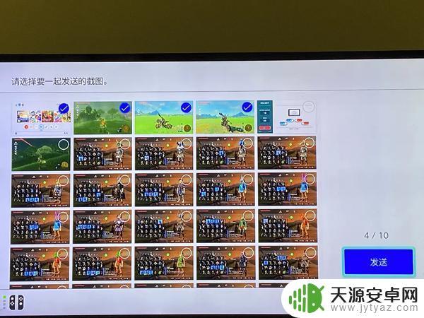 switch照片怎么传到安卓手机 Switch照片传到手机的步骤