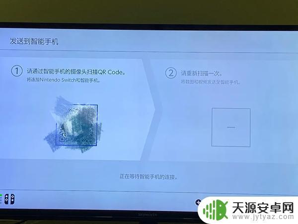 switch照片怎么传到安卓手机 Switch照片传到手机的步骤