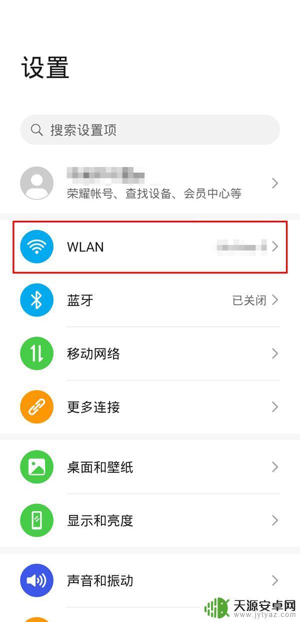 手机wifi如何显示密码 电脑如何显示Wi-Fi密码