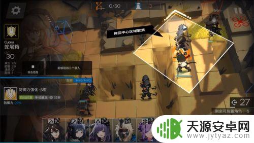 明日方舟突击回旋 明日方舟3-3回旋低配三星攻略