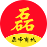 磊峰商城软件