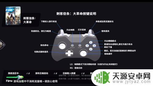 苹果平板怎么玩电脑游戏 苹果平板电脑如何玩电脑游戏