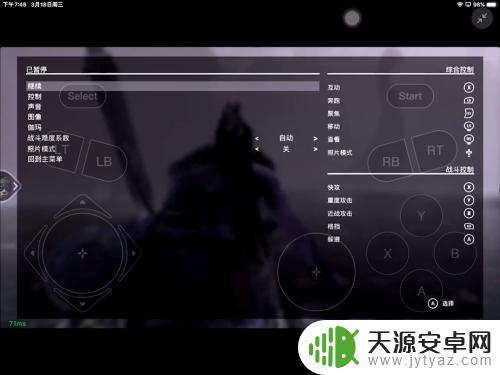 苹果平板怎么玩电脑游戏 苹果平板电脑如何玩电脑游戏