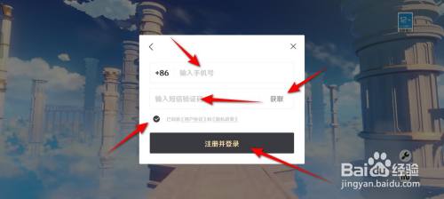 原神怎么新建一个号 原神新号怎么开启