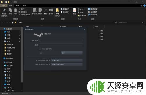 我的steam被盗了秒改邮箱 Steam账号被盗怎么办邮箱被改了怎么办