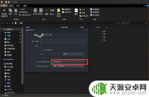 我的steam被盗了秒改邮箱 Steam账号被盗怎么办邮箱被改了怎么办