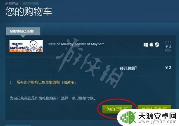 steam回国区方法 Steam如何改回国区