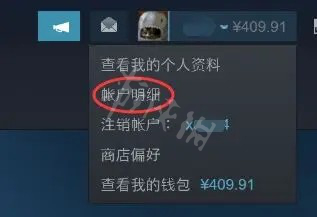 steam回国区方法 Steam如何改回国区