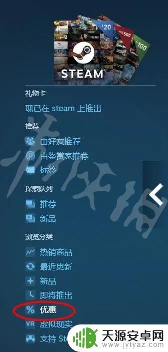 steam回国区方法 Steam如何改回国区